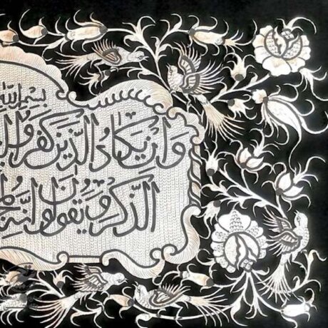 تابلو ون یکاد قلمزنی اصفهان با قاب خاتم کاری دور نقاشی تذهیب