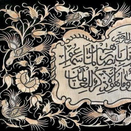 تابلو ون یکاد قلمزنی اصفهان با قاب خاتم کاری دور نقاشی تذهیب