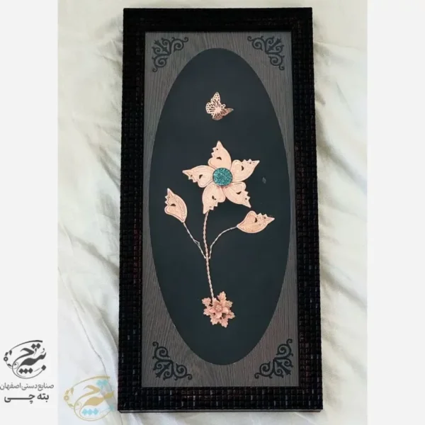 قاب گل مسی فیروزه کوبی تک گل ملیله