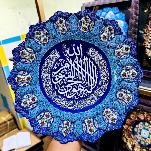بشقاب میناکاری به همراه آیه الکرسی بزرگ