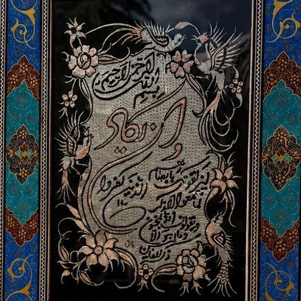تابلو قلم زنی وان یکاد با قاب خاتم کاری با سایز 36در 46 سانتی متری باقاب تذهیب