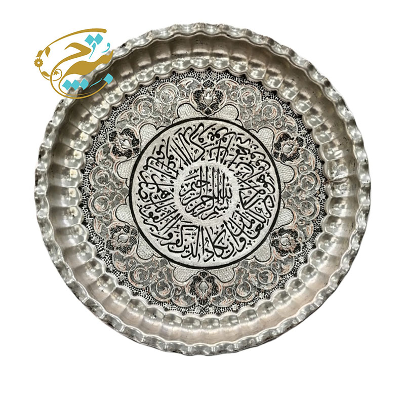 0XUvEo5FQQ7IWZ4AVkYVptWyenzAFAf7drSAUUc1fHWu9HRsew.jpg سینی قلمزنی مسی ون یکاد - Image 1