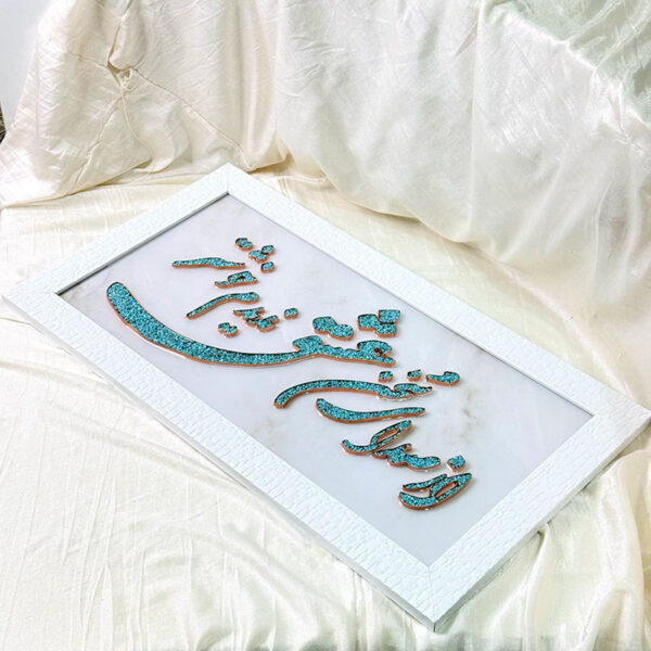 تابلو فیروزه کوبی از صدای سخن عشق ندیدم خوشتر 40در70 - Image 3