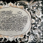 تابلو و ان یکاد قلم زنی  با قاب خاتم کاری دور نقاشی تذهیب 60در80 - Image 3