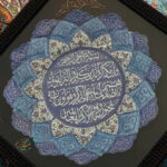 تابلو بشقاب میناکاری ون یکاد 25 - Image 8