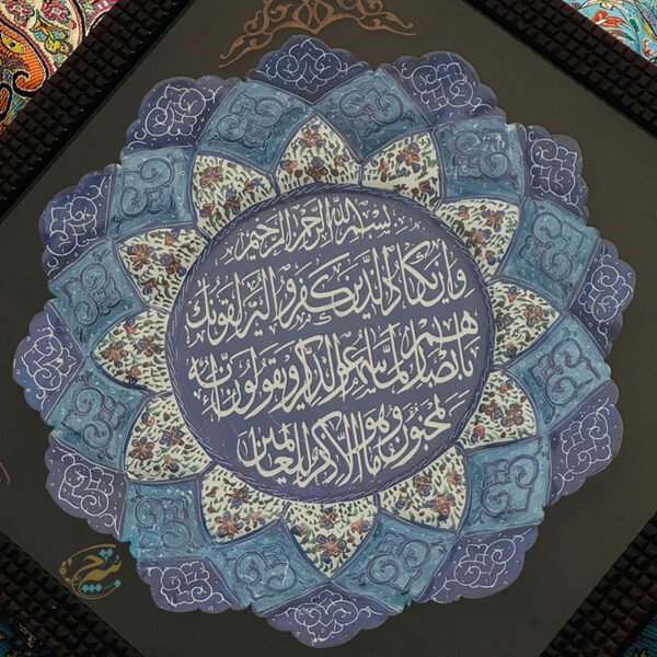 تابلو بشقاب میناکاری ون یکاد 25 - Image 8