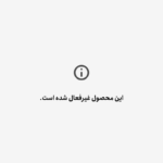 قلیان فیروزه کوبی 60 سانتی