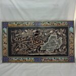 تابلو قلمزنی ون یکاد با قاب خاتم کاری چوگان 42در72