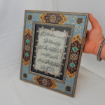 قلمزنی طرح ان یکاد با قاب مینیاتور تذهیب 28در34 - Image 2