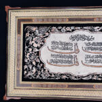 قلمزنی طرح چهارقل با قاب خاتم کاری ترنج 60در100 - Image 4