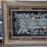 تابلو قلمزنی ان یکاد با قاب خاتم کاری ترنج  50در80 - Image 3