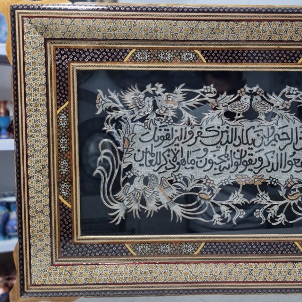 تابلو قلمزنی ان یکاد با قاب خاتم کاری ترنج  50در80 - Image 3