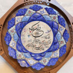 بشقاب 25 سانتی وان یکاد میناکاری - Image 2