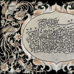 تابلو و ان یکاد قلم زنی  با قاب خاتم کاری دور نقاشی تذهیب 60در80 - Image 4