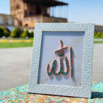 تابلو فیروزه کوبی الله 30در40