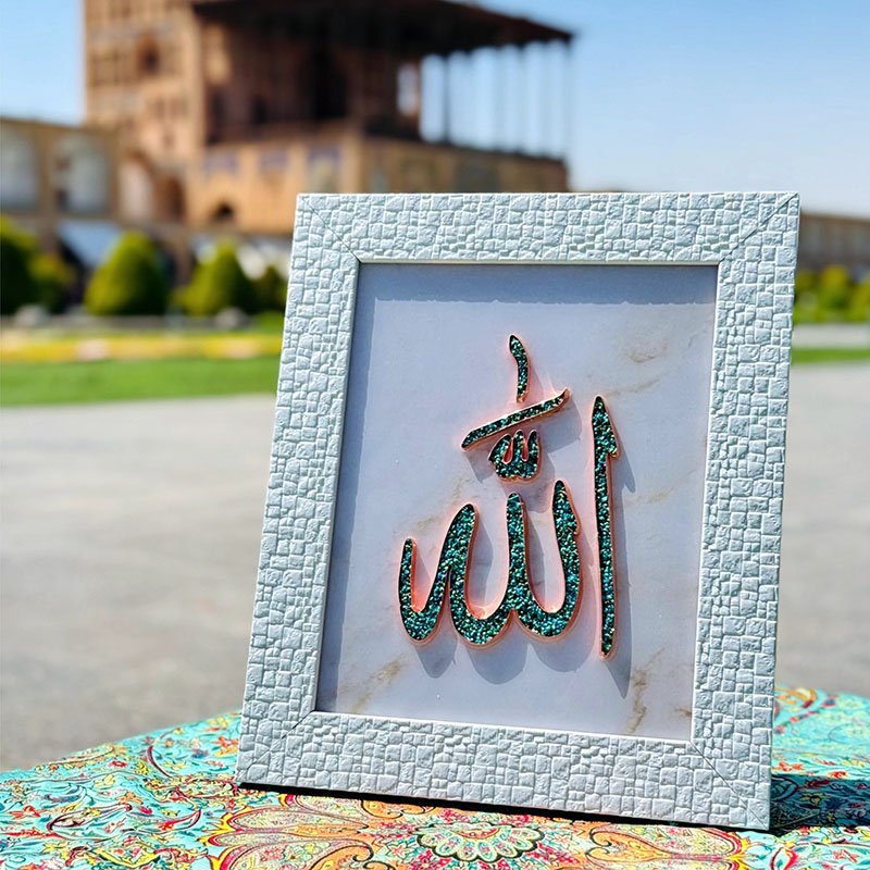 P0UCmtZSjAqgultib8Ck03zk12ZuAjW3QulPZS9fvpGP3ExJNV.jpg تابلو فیروزه کوبی الله 30در40 - Image 1