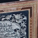 تابلو ون یکاد قلمزنی باقاب خاتم کاری بزرگ - Image 2