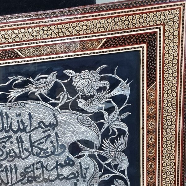 تابلو ون یکاد قلمزنی باقاب خاتم کاری بزرگ - Image 2