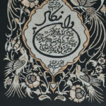 تابلو ون یکاد قلمزنی باقاب خاتم کاری 55در65 - Image 6