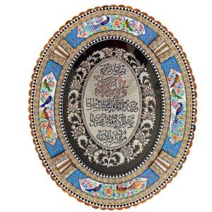 تابلو قلمزنی ان یکاد بیضی با قاب خاتم  کاری 50در60