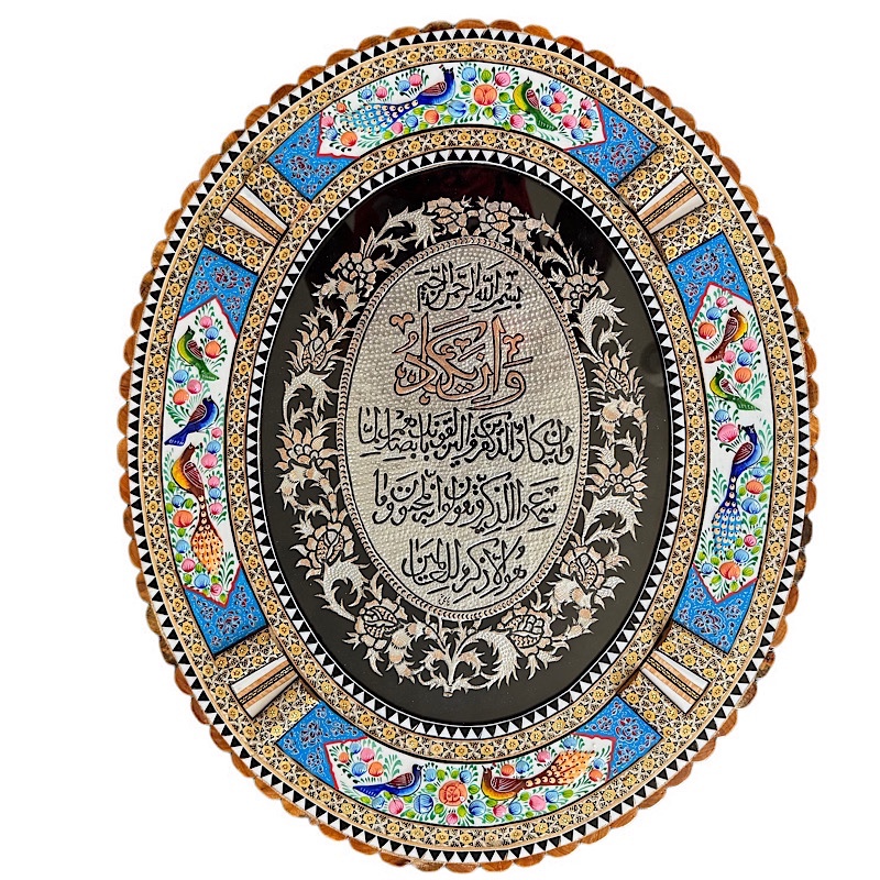 QE6aVsgy23jM8AAzRsRKr0gsETXLqv7qRf3kUb6q4ficCI5akt.jpg تابلو قلمزنی ان یکاد بیضی با قاب خاتم کاری 50در60 - Image 1