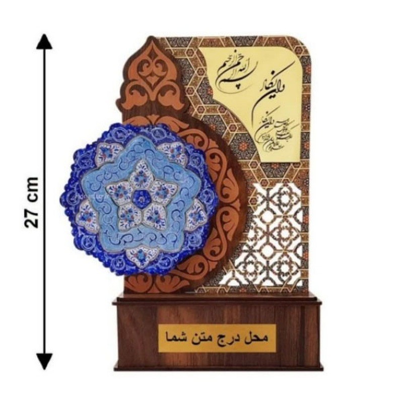 QqYuJvy5BSUE2dvFq1zpgKIdGTDz8H4tqUkLBh8JkfCFLhvBBM.jpg تندیس میناکاری - Image 1