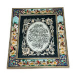 تابلو قلم زنی چوگان 30در40 ون یکاد - Image 8