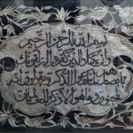 تابلو ون یکاد قلمزنی باقاب خاتم کاری بزرگ - Image 3