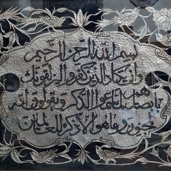 تابلو ون یکاد قلمزنی باقاب خاتم کاری بزرگ - Image 3