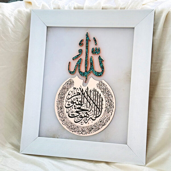 تابلو فیروزه کوبی آیت الکرسی 30در40 - Image 2