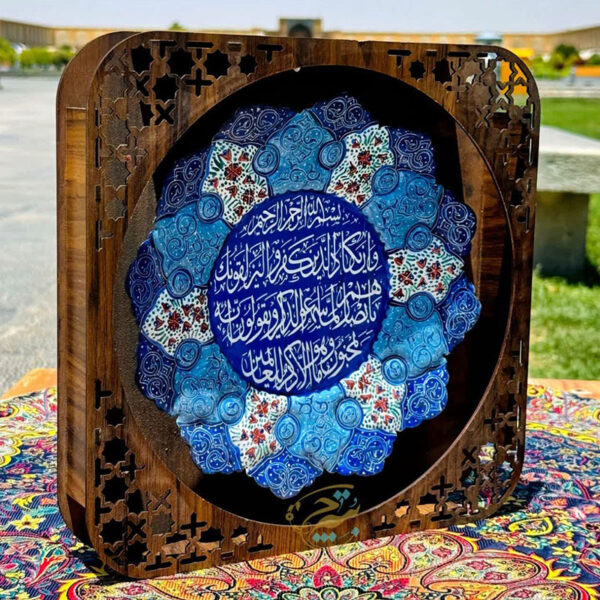 بشقاب 25 سانتی وان یکاد میناکاری با قاب مشبک - Image 3