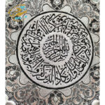 سینی قلمزنی مسی  ون یکاد - Image 2