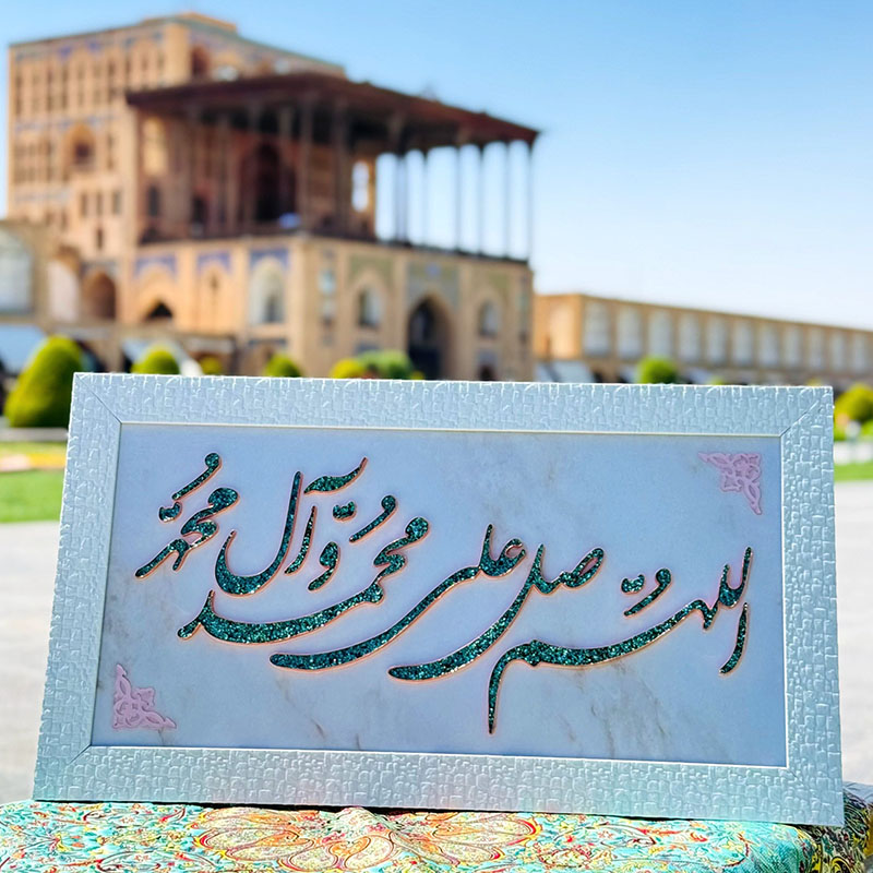 bweuB0ZeGgEPrI1trtcBD1szvy6vmizSif2mnKjENUuVkHMWik.jpg تابلو فیروزه کوبی الهم صلی علی محمد و آل محمد 40در70 - Image 1