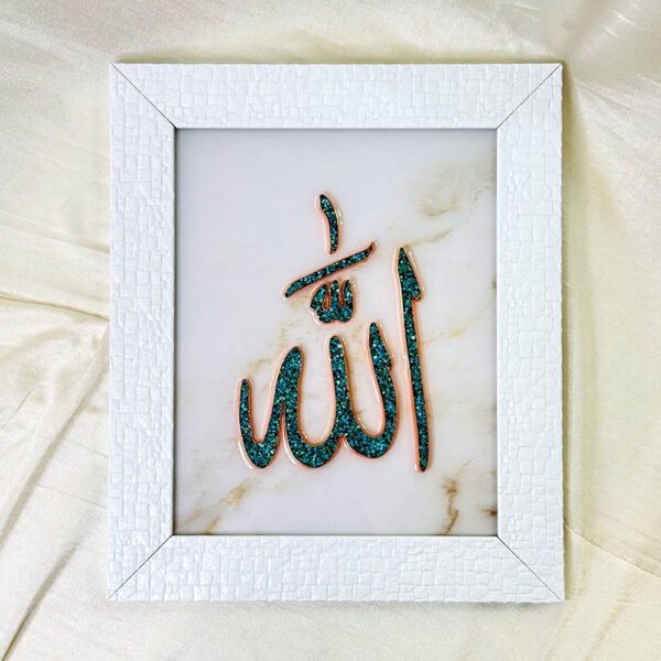 تابلو فیروزه کوبی الله 30در40 - Image 3