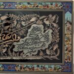 تابلو قلمزنی ون یکاد با قاب خاتم کاری چوگان 42در72 - Image 3