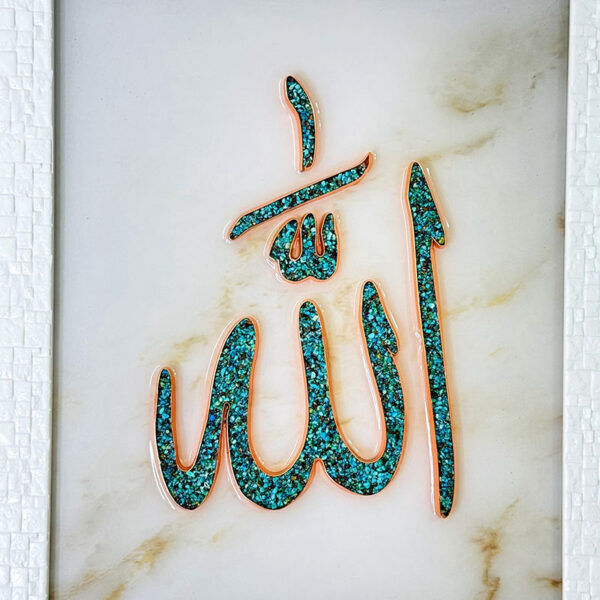 تابلو فیروزه کوبی الله 30در40 - Image 2