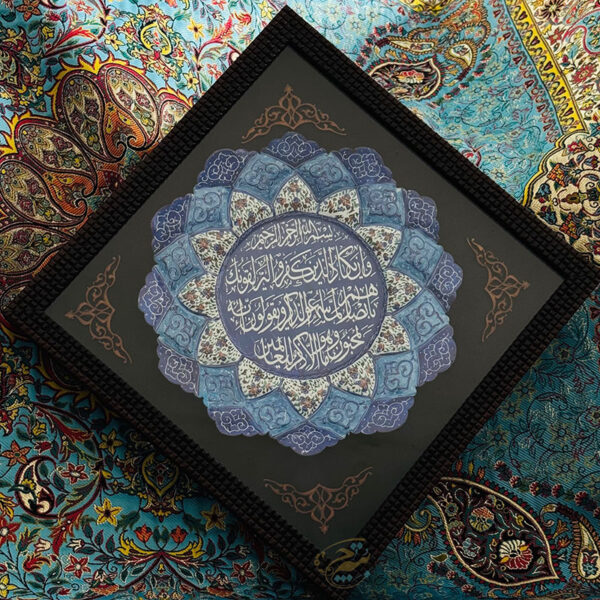 تابلو بشقاب میناکاری ون یکاد 25 - Image 2