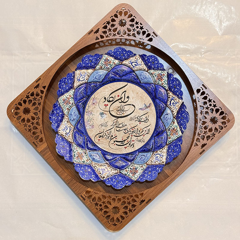 iJkqxDbpQjAHtihRAtDz56Ba51yoUTqUFPYiJoO0HJsicbVeA4.jpg بشقاب 25 سانتی وان یکاد میناکاری - Image 1