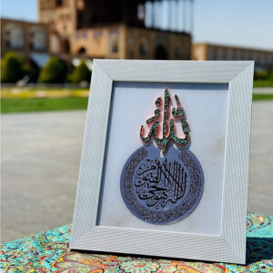 تابلو فیروزه کوبی آیت الکرسی 30در40