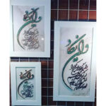 تابلو فیروزه کوبی ون یکاد 40در70 - Image 5