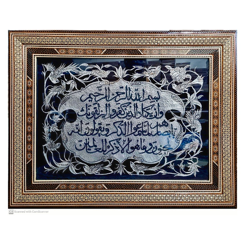 kPVLPVwHqBkIU7l8Vmpirw6pOtHrKavwcT0K8SpeU1HTTnvN95.jpg تابلو ون یکاد قلمزنی باقاب خاتم کاری بزرگ - Image 1