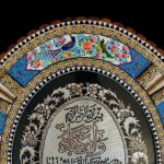 تابلو قلمزنی ان یکاد بیضی با قاب خاتم  کاری 50در60 - Image 2