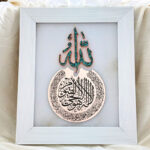 تابلو فیروزه کوبی آیت الکرسی 30در40 - Image 3