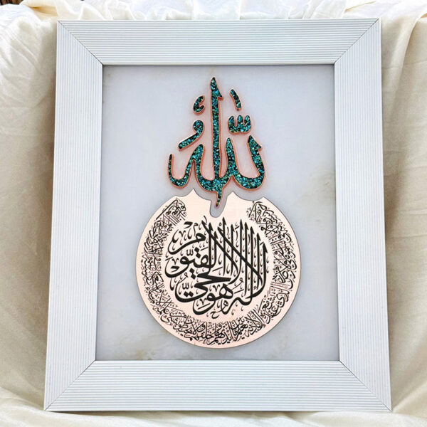 تابلو فیروزه کوبی آیت الکرسی 30در40 - Image 3