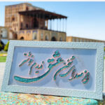 تابلو فیروزه کوبی از صدای سخن عشق ندیدم خوشتر 40در70
