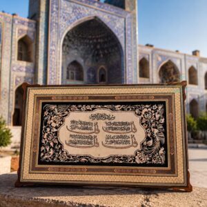 قلمزنی طرح چهارقل با قاب خاتم کاری ترنج 60در100