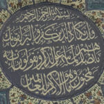 تابلو بشقاب میناکاری ون یکاد 25 - Image 3