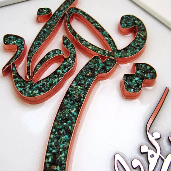 تابلو فیروزه کوبی ون یکاد 40در70 - Image 3