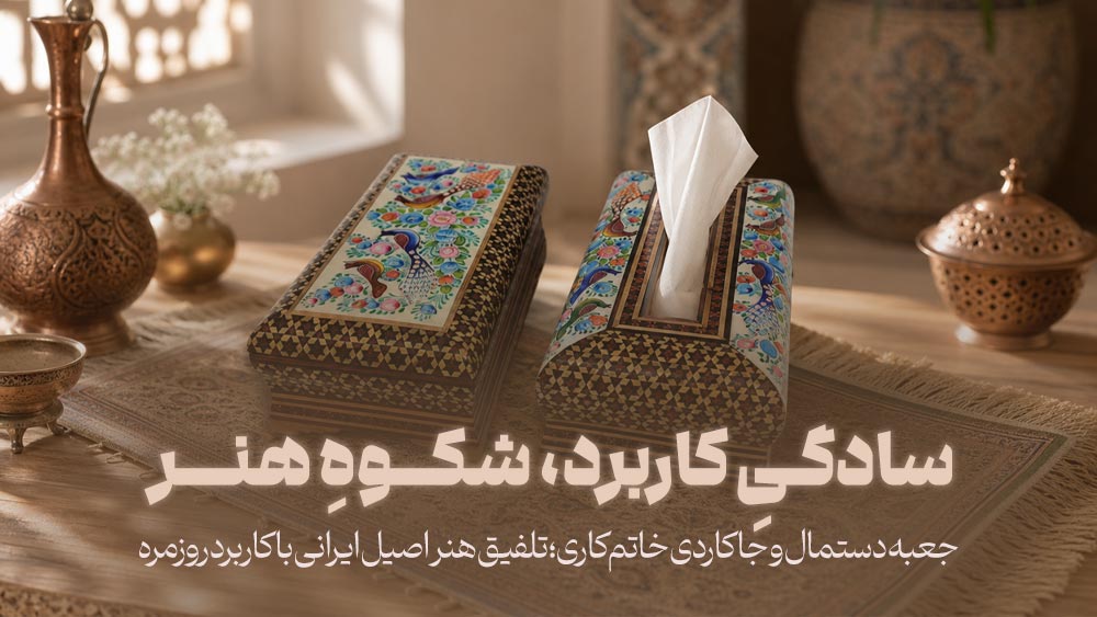 sld-01