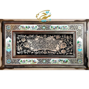 تابلو قلمزنی ان یکاد با قاب خاتم کاری دوشاسی چوگان 50در80